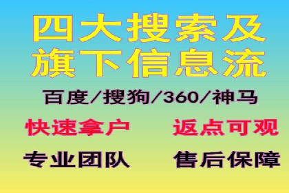 竞价广告的精准投放：看这家公司如何利用数据驱动增长