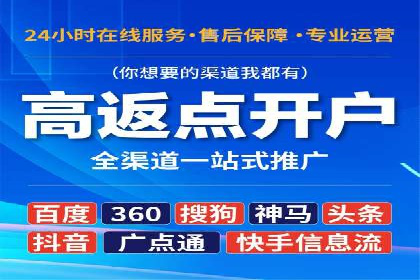 广告主必读：如何通过竞价推广提高广告效果？——案例解读