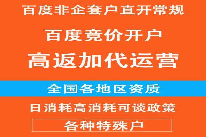 百度推广如何助力中小企业快速成长