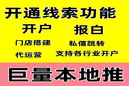 竞价SEM与社交媒体结合的营销案例研究